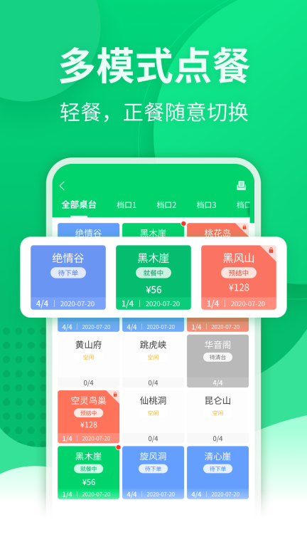 掌中宝图2