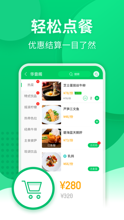 掌中宝图3