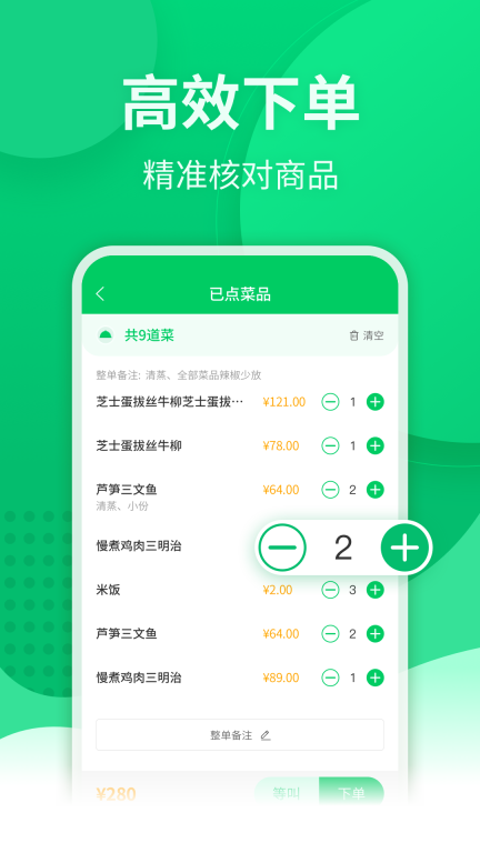 掌中宝图4