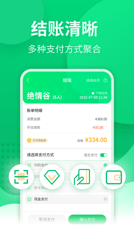 掌中宝图5