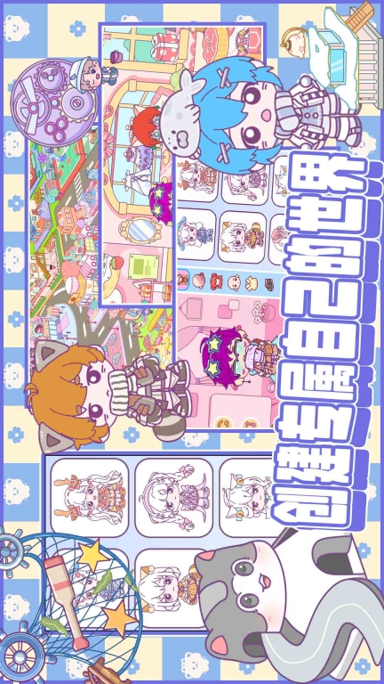 我的城市生活-我的童话小镇世界图3