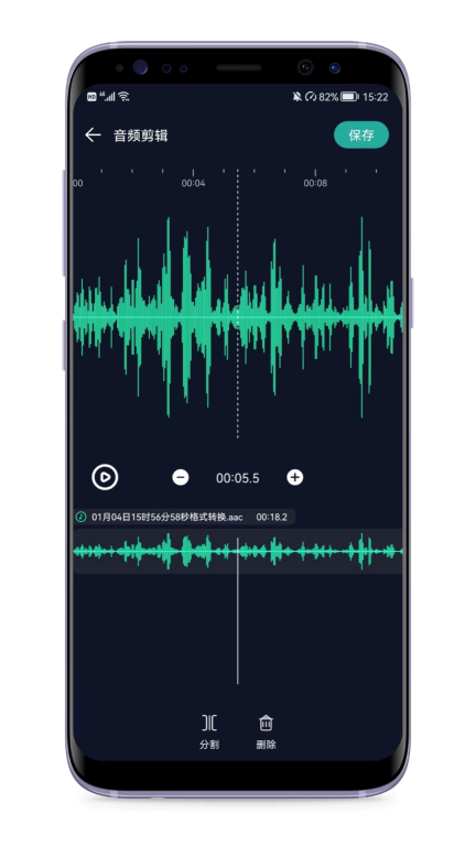 音频提取专家图2