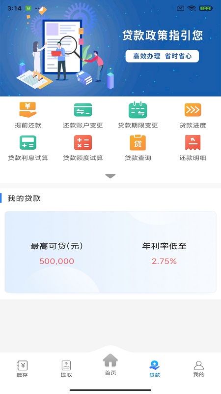 遵义公积金图4