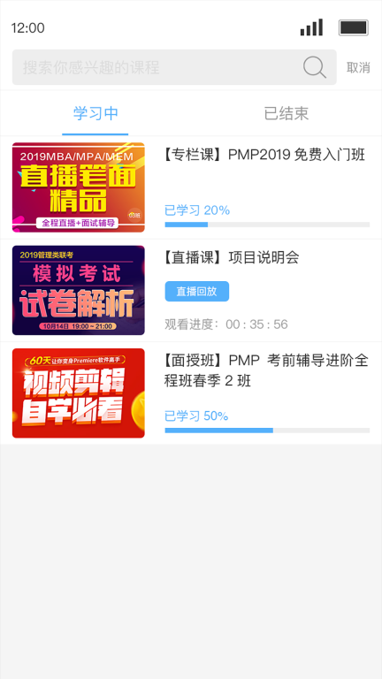 Q学友图2