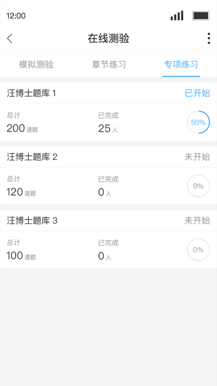 Q学友图4