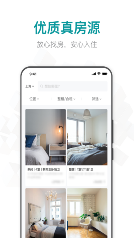 六六找房图1