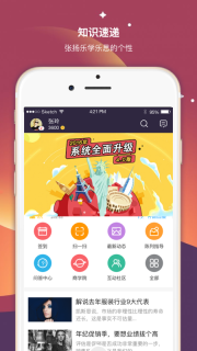 超级导购图2