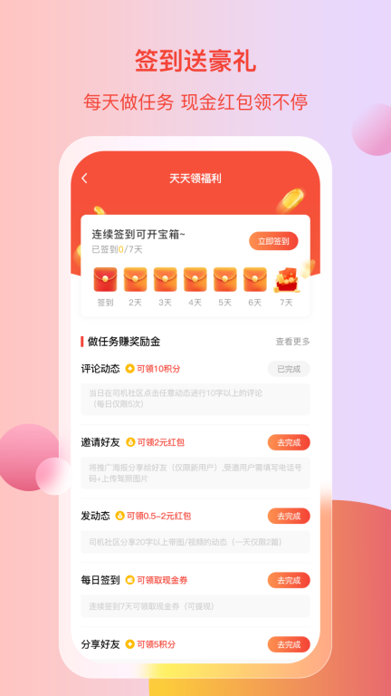 电车资源图4