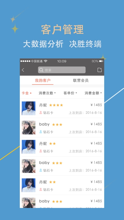 美助手图2