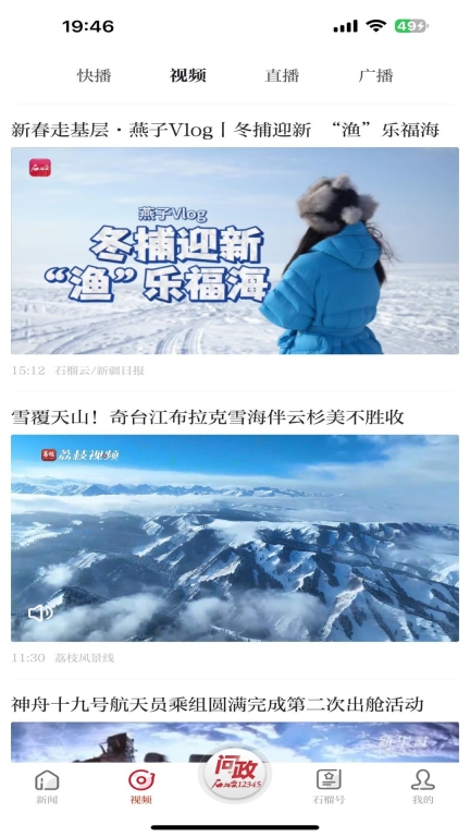 石榴云图2