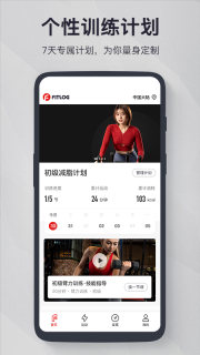 FITLOG图2
