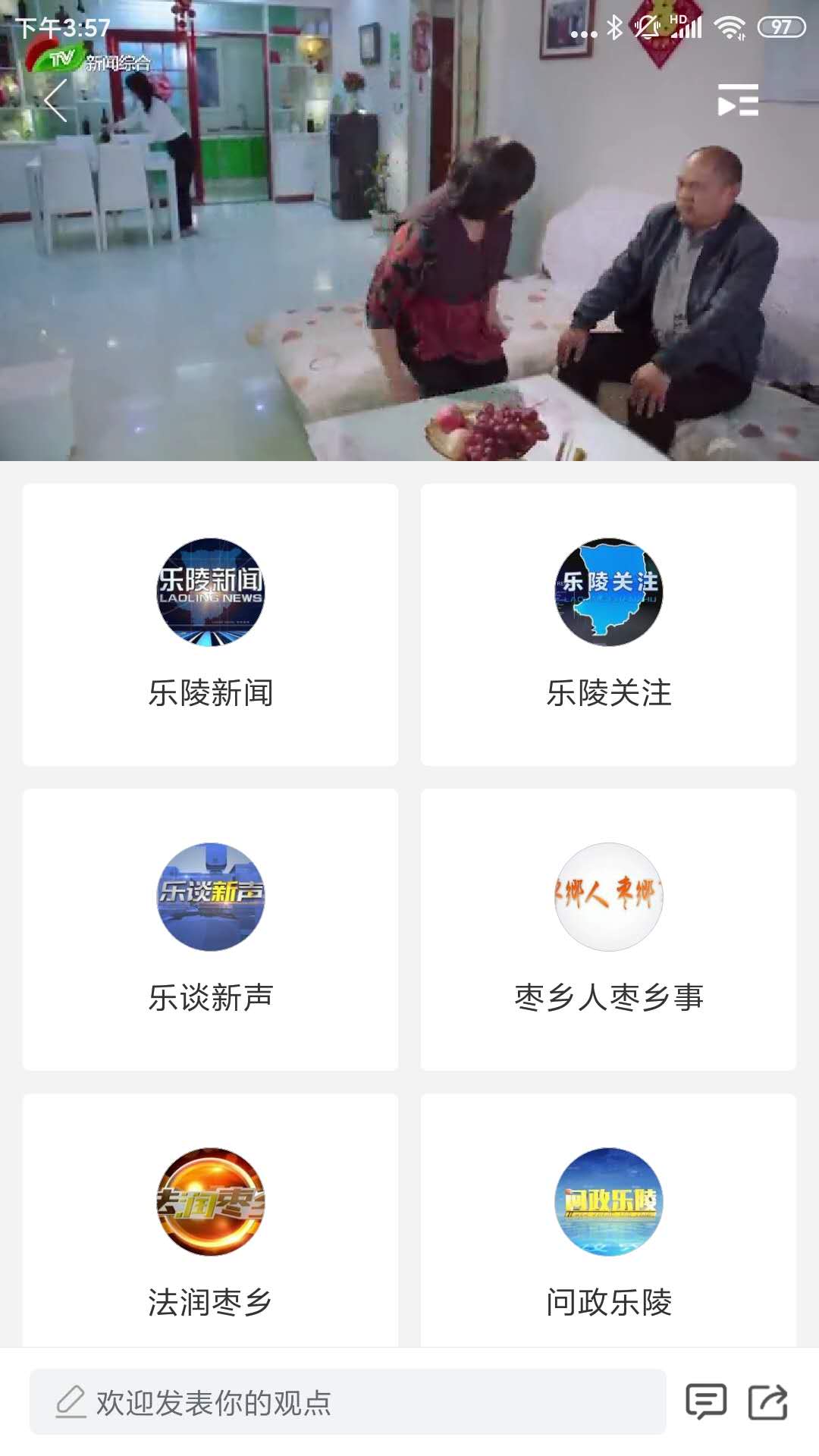 乐陵融媒图4