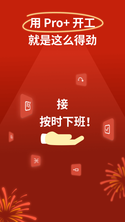 Xmind图1