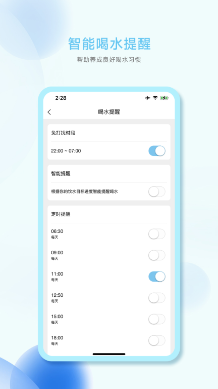 小水怪图3