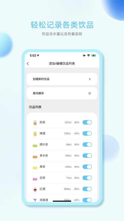 小水怪图4