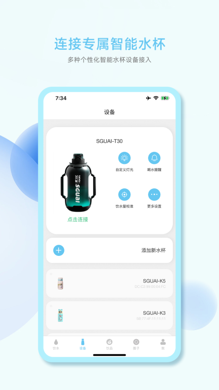 小水怪图5