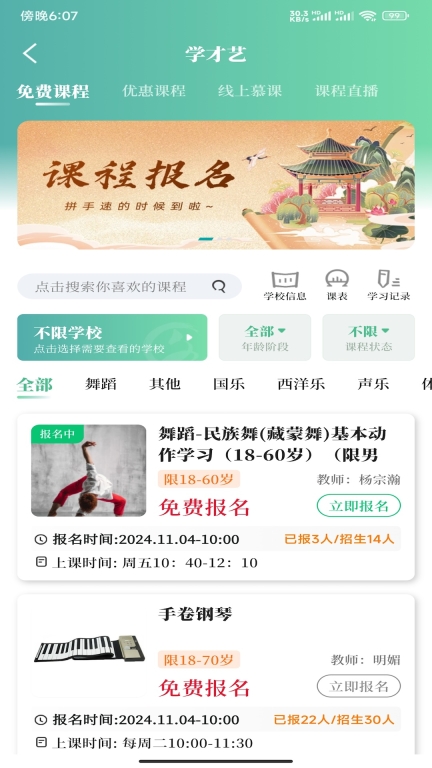 文化天府图4