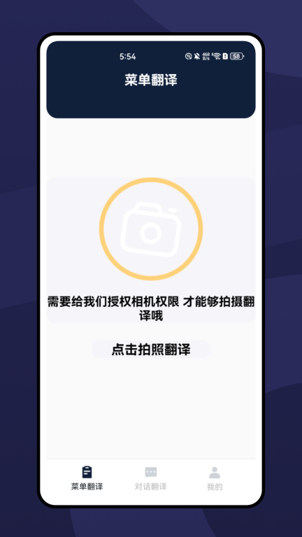 现在翻译图1