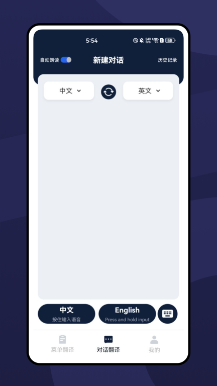 现在翻译图2
