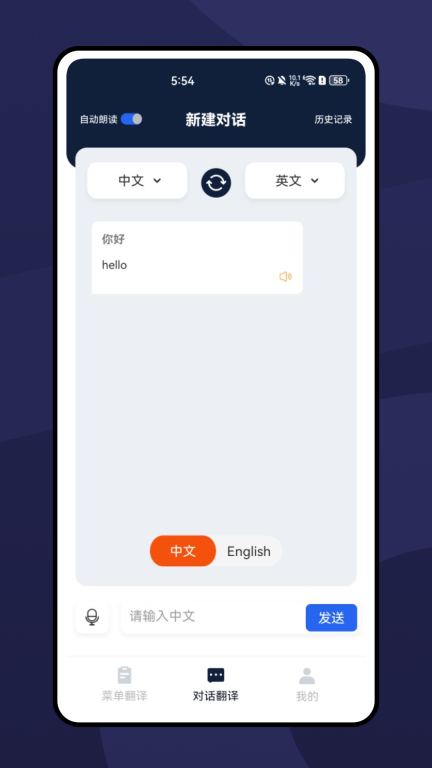 现在翻译图3