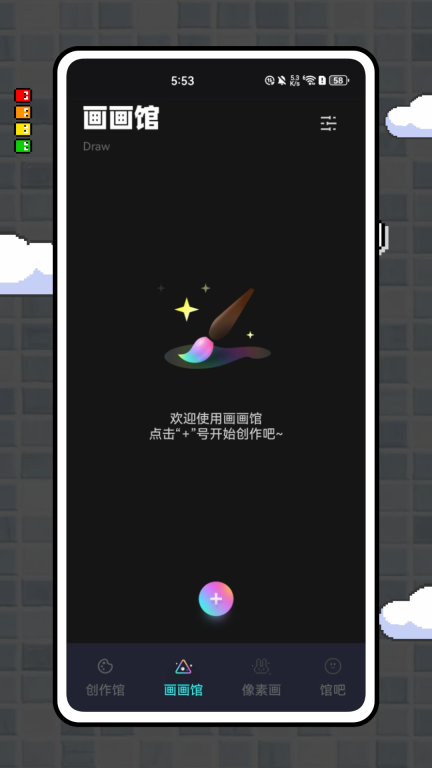 画画像素涂色图2