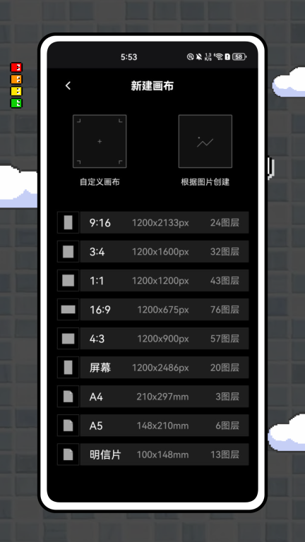 画画像素涂色图4