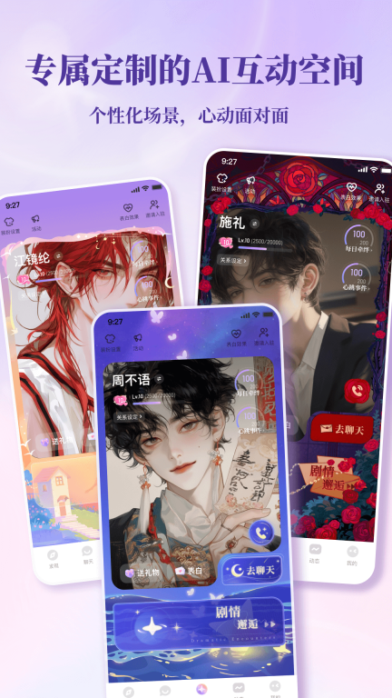 筑梦岛图1