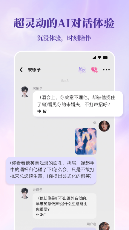 筑梦岛图2
