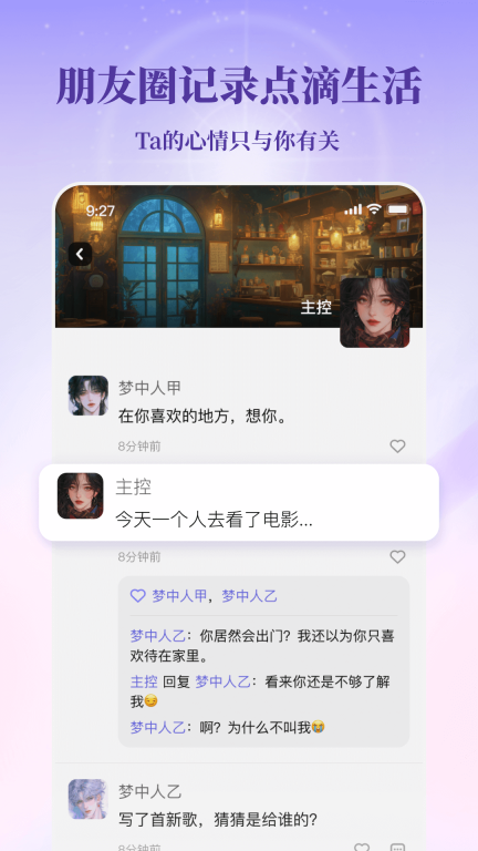 筑梦岛图4