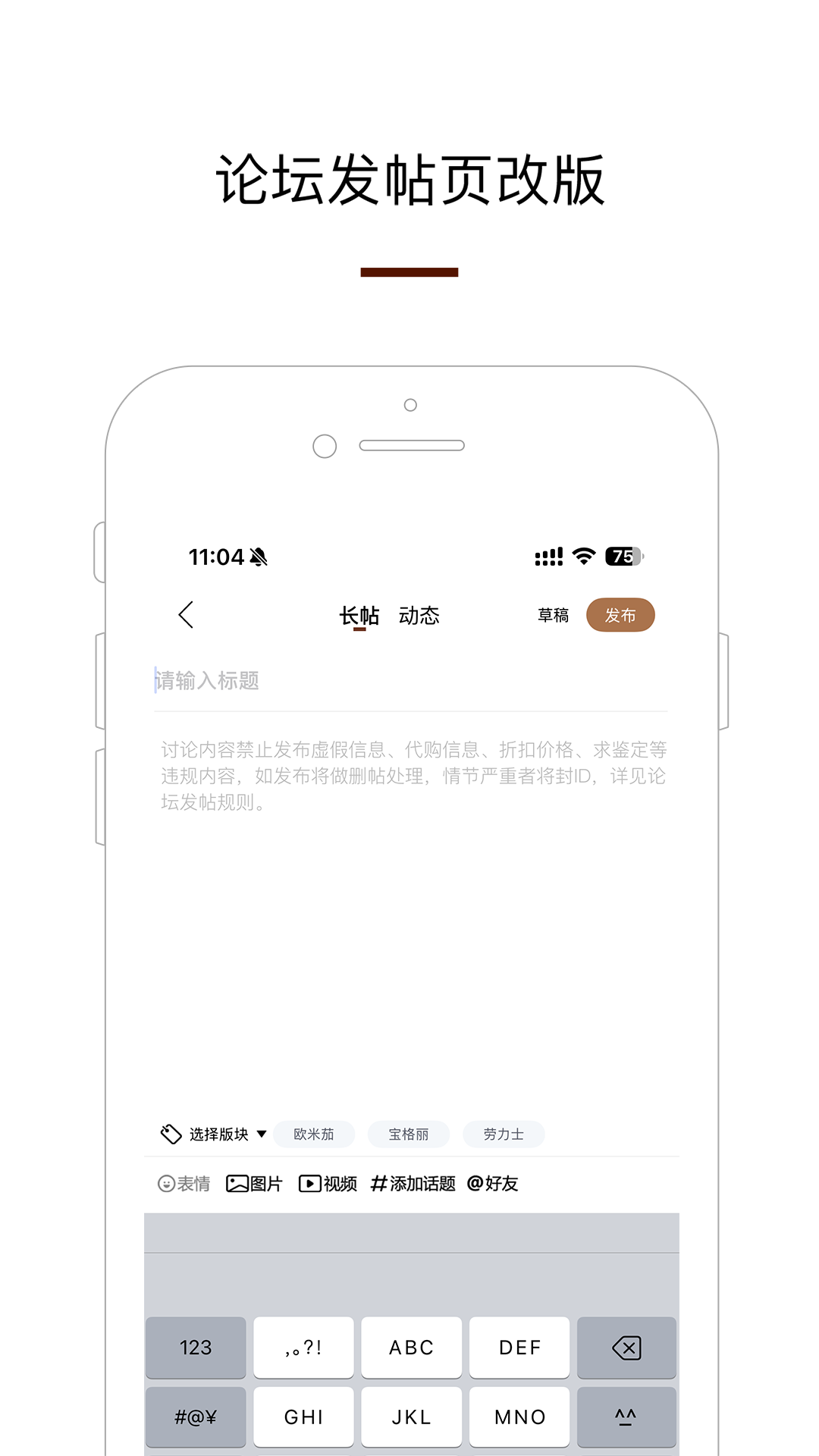 腕表之家图4