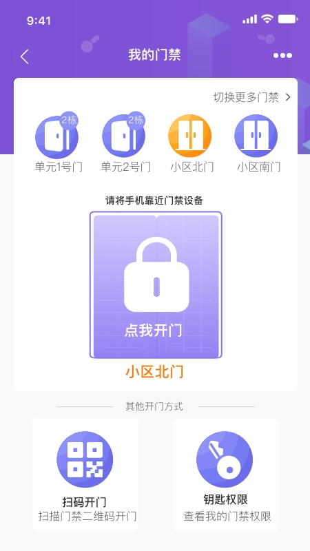悦居生活图3