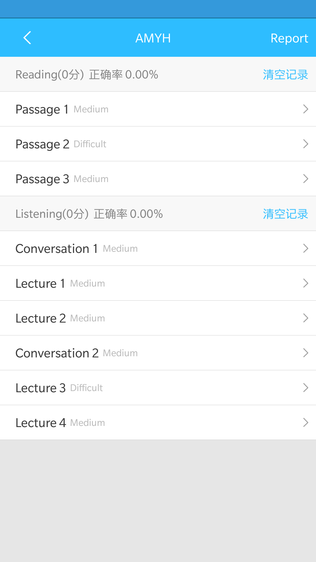 橙子乐学智慧学习系统图2