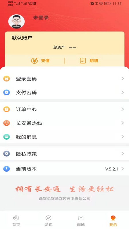 西安市民卡图3