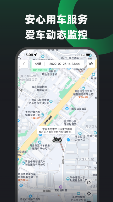摩友图2
