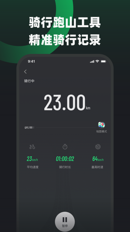 摩友图4