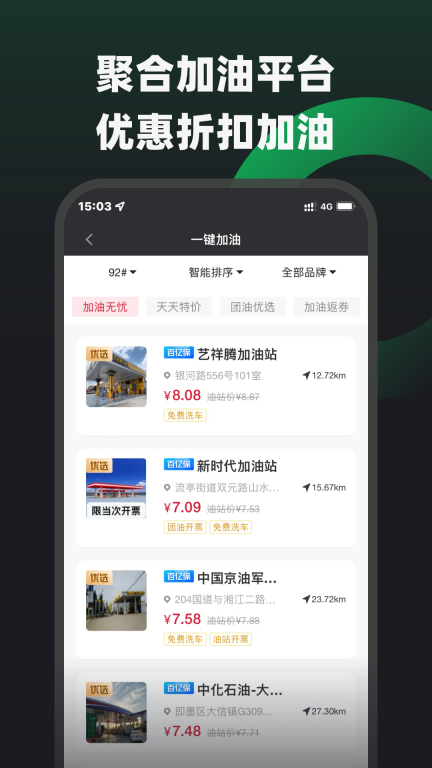 摩友图5