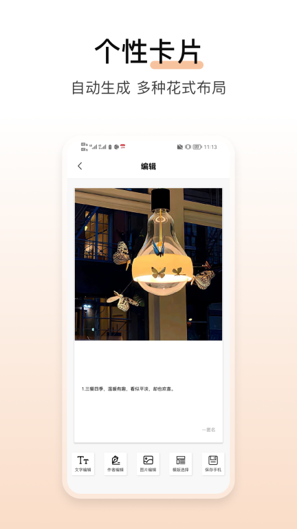 淘金阁图4