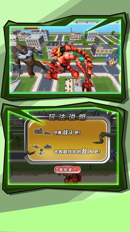 绝地精英大逃杀图5