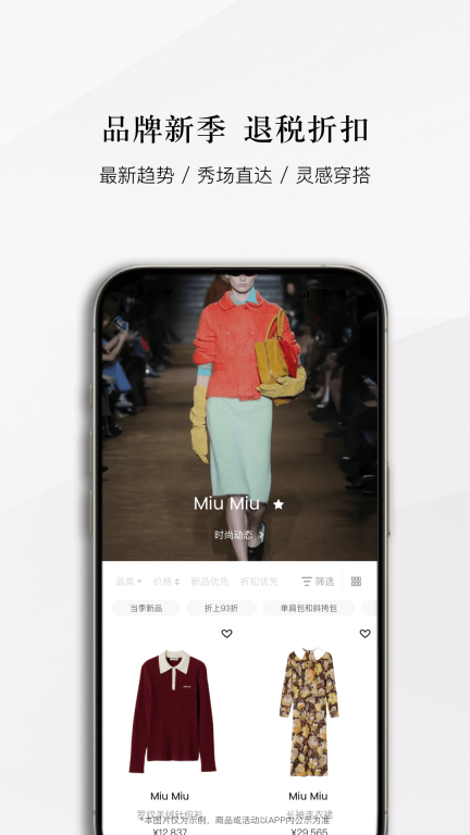识季图2