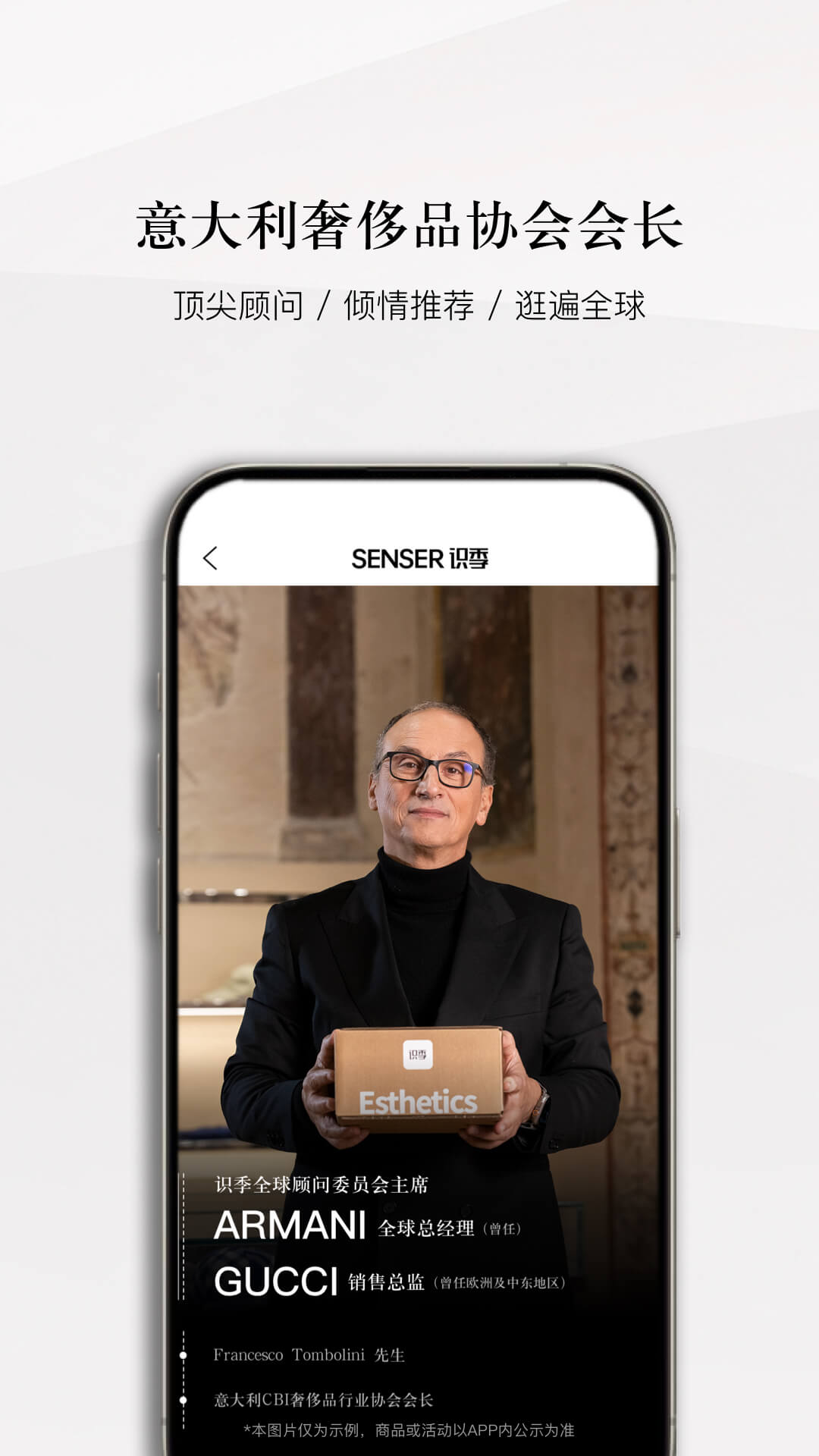 识季图3