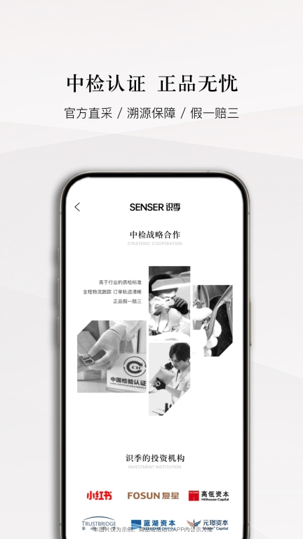 识季图4
