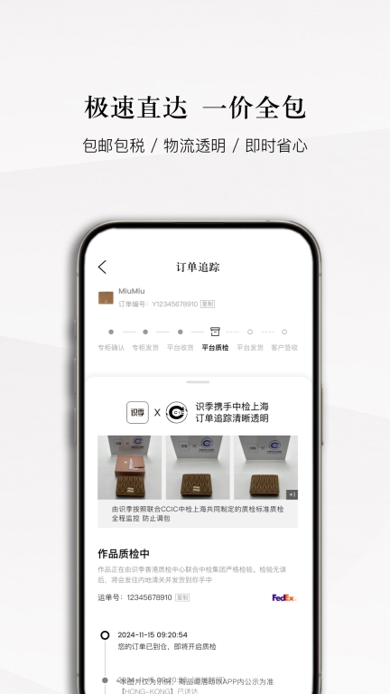 识季图5