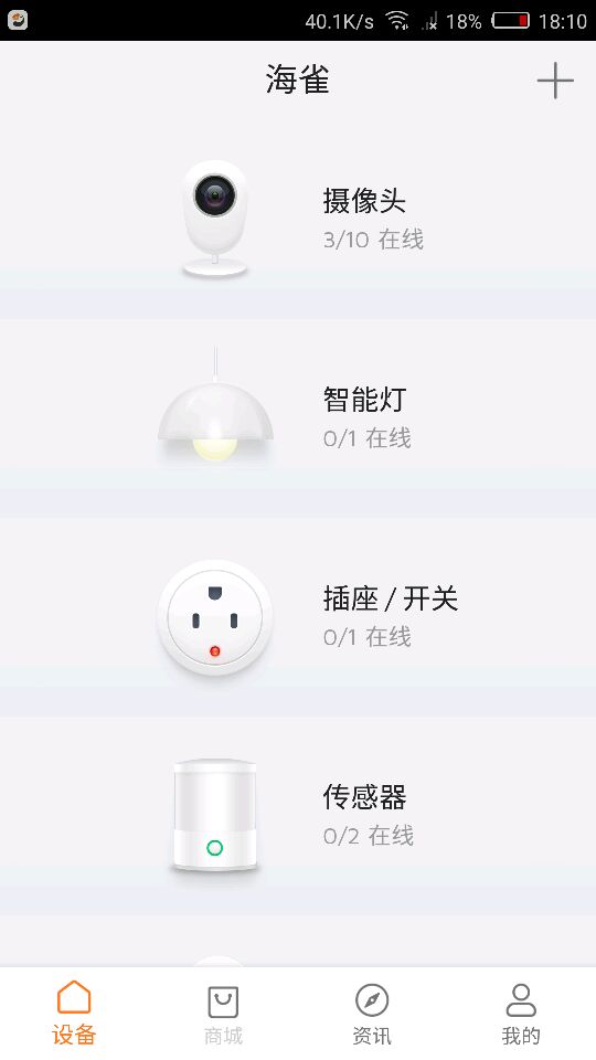 海雀图2