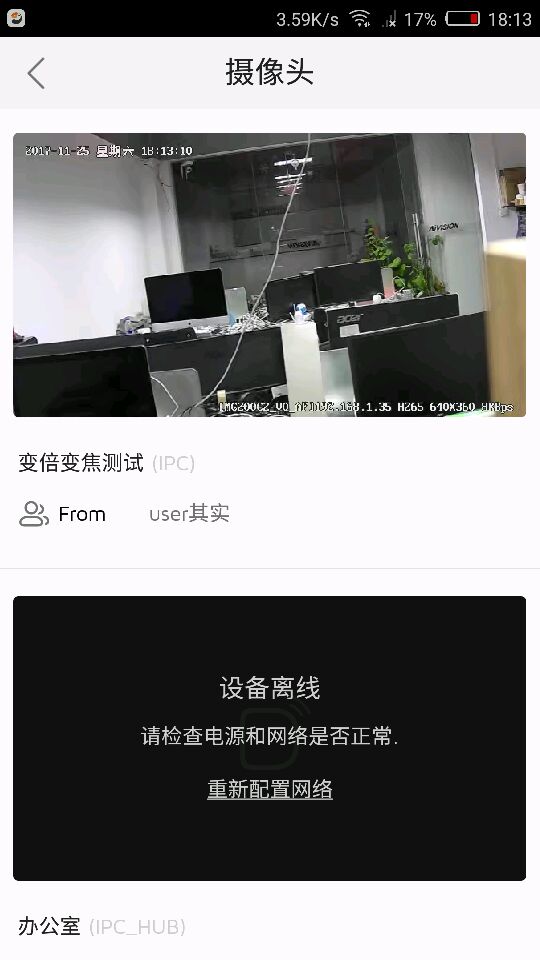 海雀图4