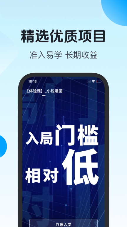 先学一步图1