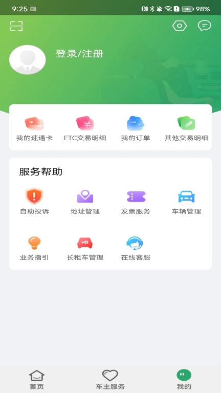 乐速通图2