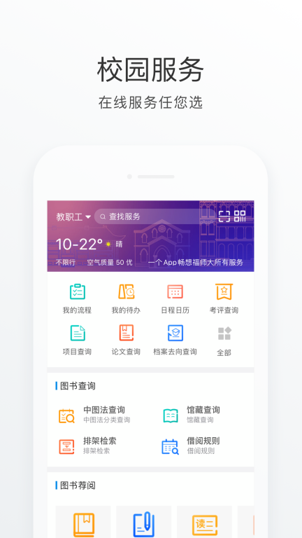 福Star图3