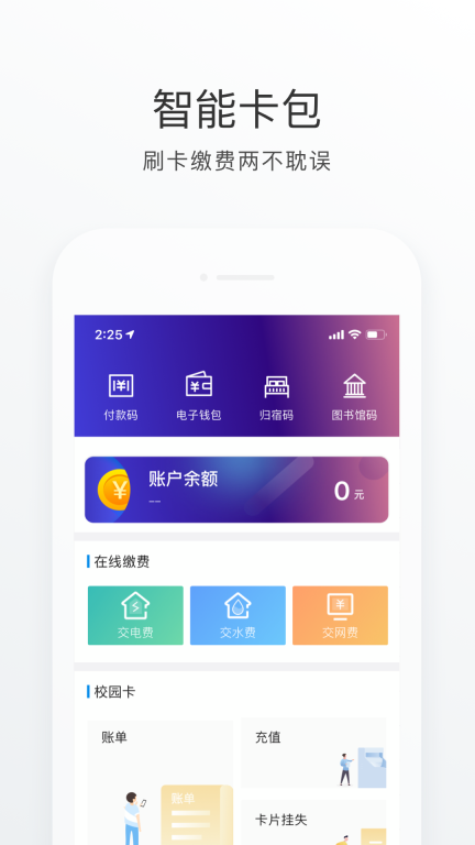 福Star图4