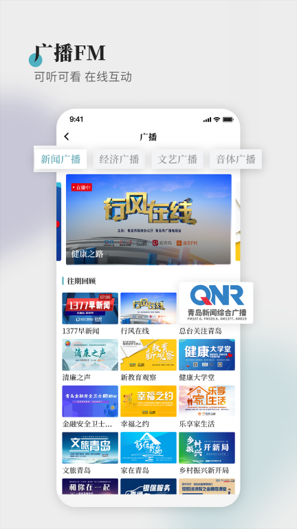 蓝睛图4