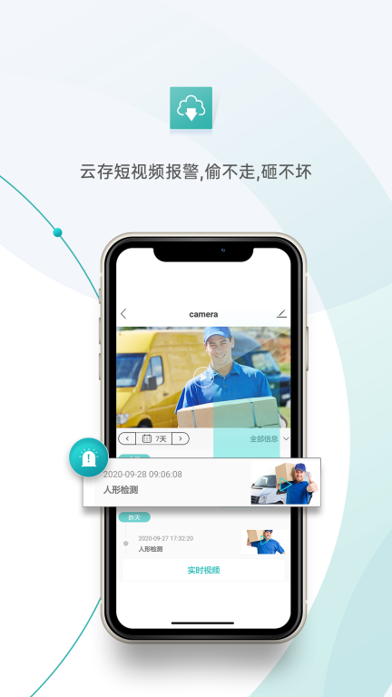 超级看看图1